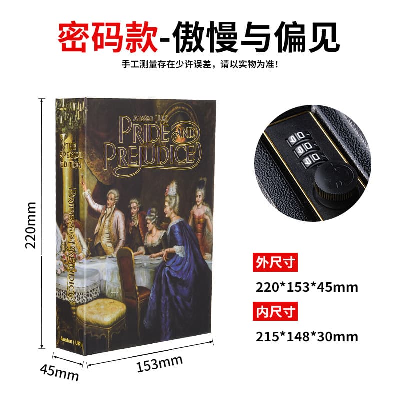 Medium Simulation Book Safe Creative Home Decoration Office Desk Hidden Password Home Storage Box