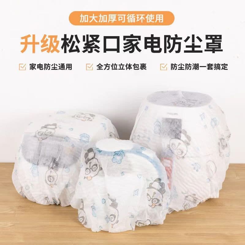 Multi-functional thickened disposable non-woven dust covers for microwave/rice cooker/fan/household appliances