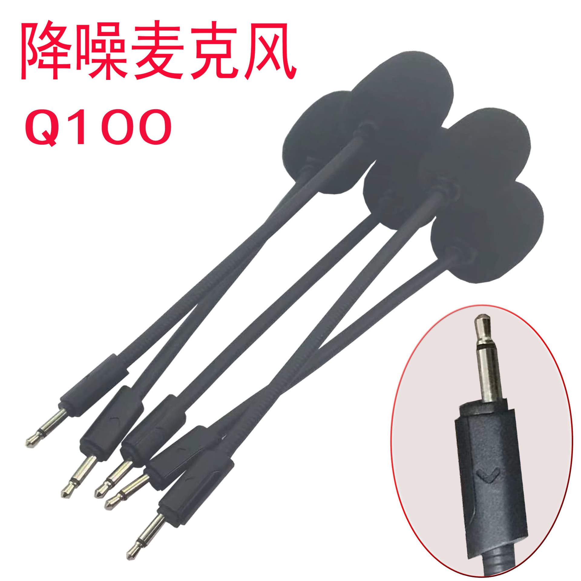 Microphone suitable for JBL Bluetooth gaming headsets Quantum Storm Q100q350Q400 microphone rod MIC noise reduction