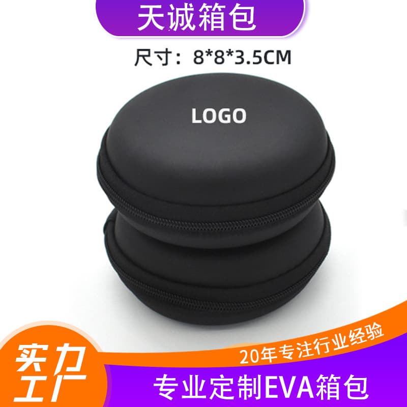 Fashionable Portable Round EVA Earphone Case Bluetooth Earphone Storage Bag Square EVA Portable Earphone Case