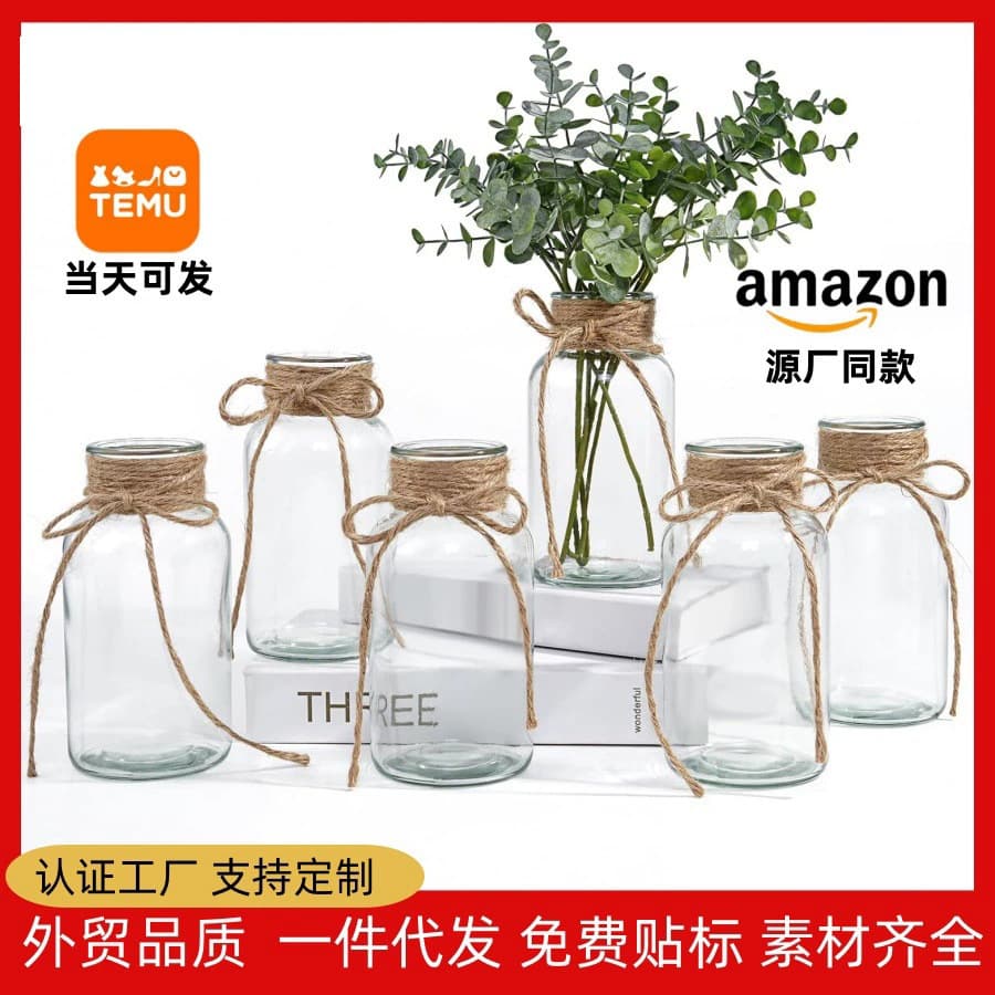 Amazon-Style Glass Mini Vase, Light Luxury Rope-Wrapped Small Vase, Colored Glass Bottle, Living Room Decoration Desktop Ornament
