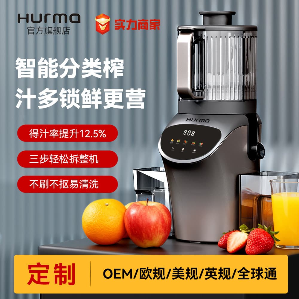 New Super Large Aperture Juice Extractor with Pulp Separation, Slow Juicer, Household Fully Automatic Multi-functional Pure Fruit and Vegetable Juice Machine