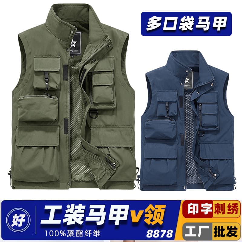 Customized work vests with logo printing for hot pot restaurant servers, quick-drying work clothes for photographers, outdoor vests
