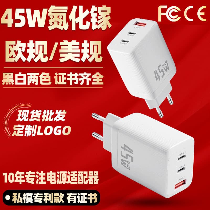 GaN 45W Dual PD + USB Multi-Port Charger, US/EU Plug, Smart Fast Charging for Phones, Type-C