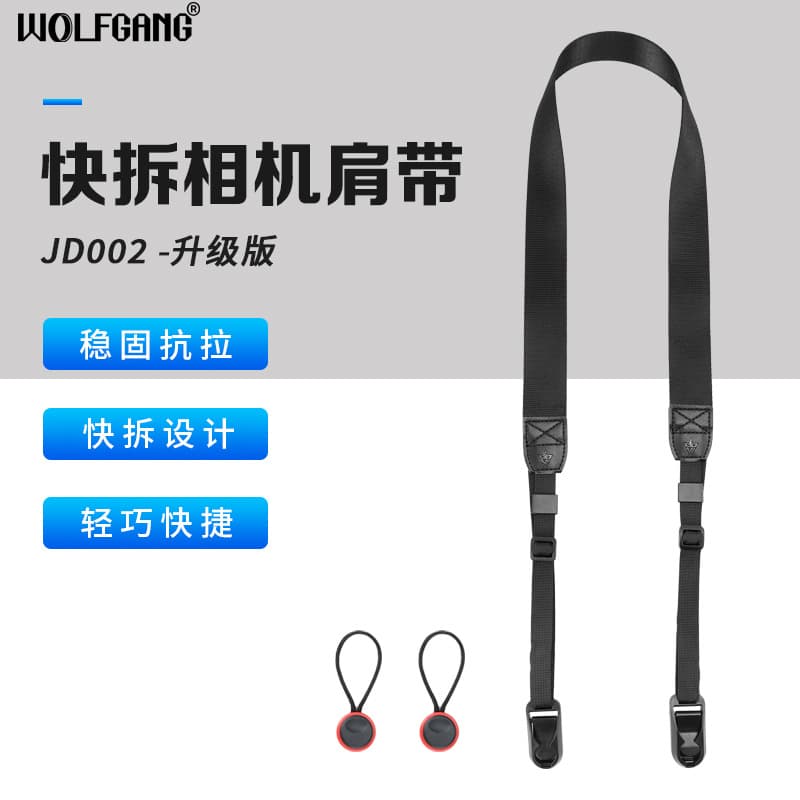 WOLFGANG new DSLR camera shoulder strap in black, mirrorless camera strap with neck lanyard