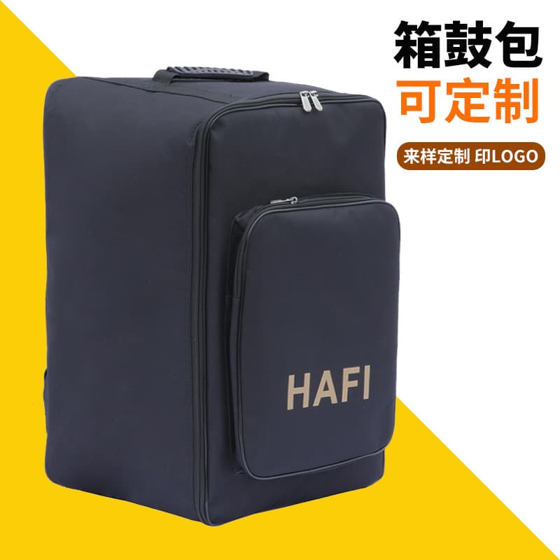Padded thickened cajon bag, handheld/double-shoulder oxford fabric cajon backpack, portable cajon case