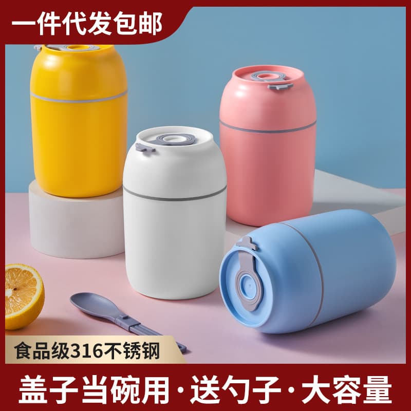 Hongjunda 316 Stainless Steel Soup Cup Breakfast Cup Sealed Milk Cup Soy Milk Cup Portable Oatmeal Cup Soup Box Lunch Box