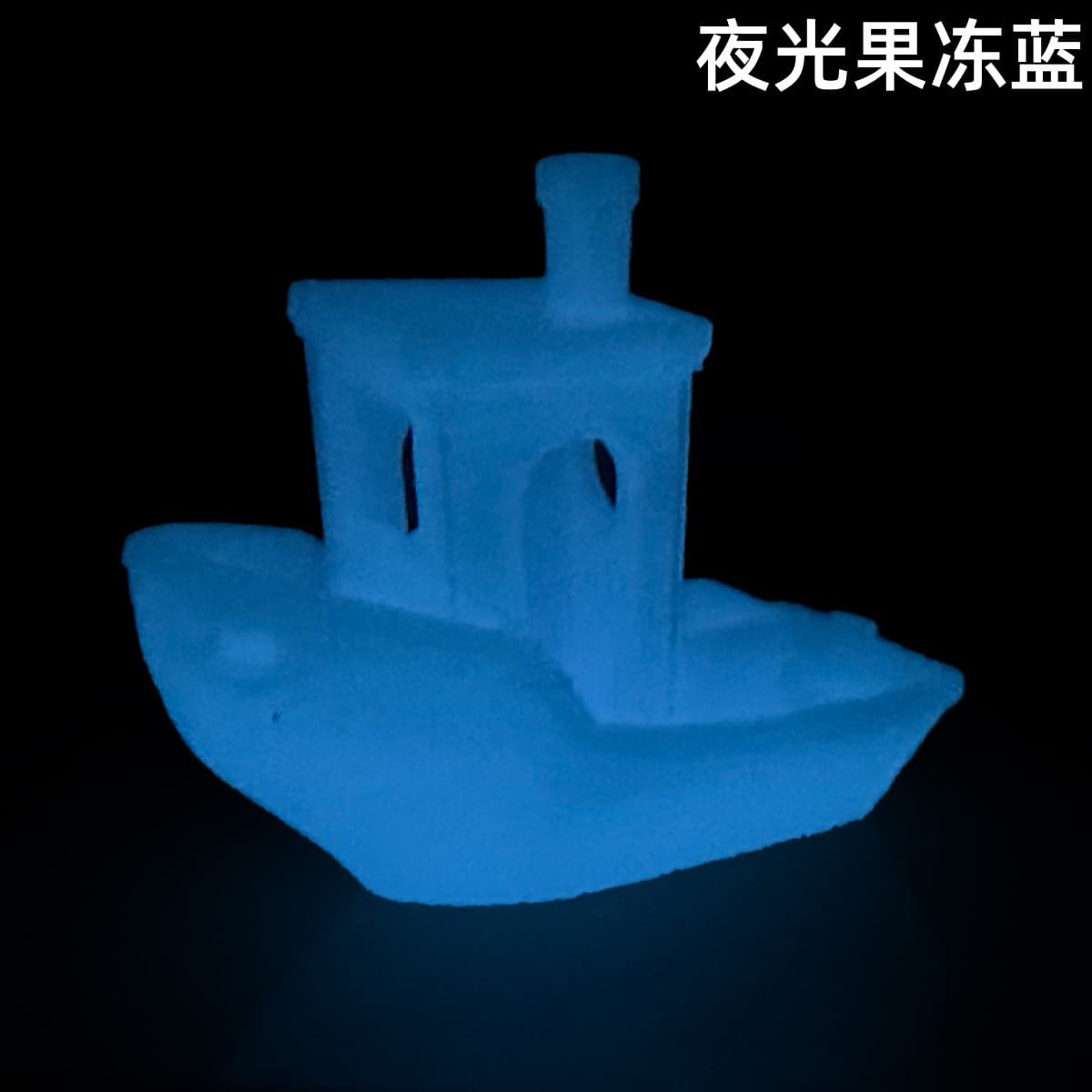 Luminous jelly blue PLA 3D printing filament 1.75mm new material 1KG suitable for Tuozhuchuangxiang and other printer filaments