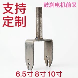 Compatible with 8-inch KUGOO S3 Electric Scooter Front Fork Bracket Parts Front Fork Assembly Alloy Spring Shock Absorber