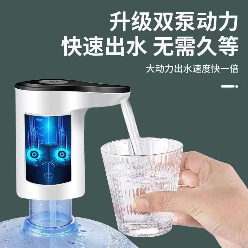 All-in-One Best-Selling Bottled Water Pump, Silent Automatic Quick Water Dispenser, Fully Automatic Electric Water Pump