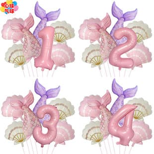 New Retro Mermaid Balloon Set Matte Shell Mermaid Tail Kit Birthday Party Decoration Props