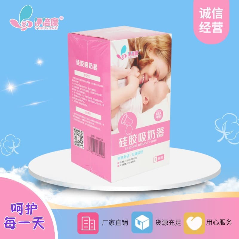 Yibeikang Manual Breast Pump - Large Suction Postpartum Manual Breast Milk Collector, Massage, Portable Milking Machine