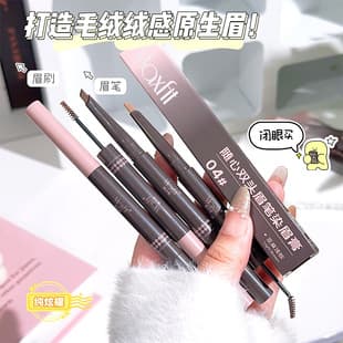 Maxfit Meishifei Dual-Ended Eyebrow Pencil and Tint Brush, Fluffy Natural Brow Effect, Long-Lasting Light Tint
