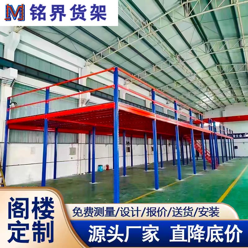 Custom Platform Shelving for Heavy-Duty Warehouse Multi-Layer Thickened Partition, Welding-Free Construction Production Office Loft Racks