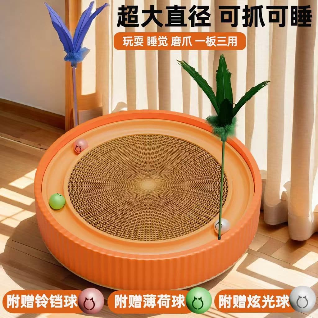 Cat Scratch Board Grinding Claw Cat Claw Board Plate Nest No Scrap Wear-resistant Scratch-resistant Cat Nest Corrugated Paper Cat Toy Supplies Large
