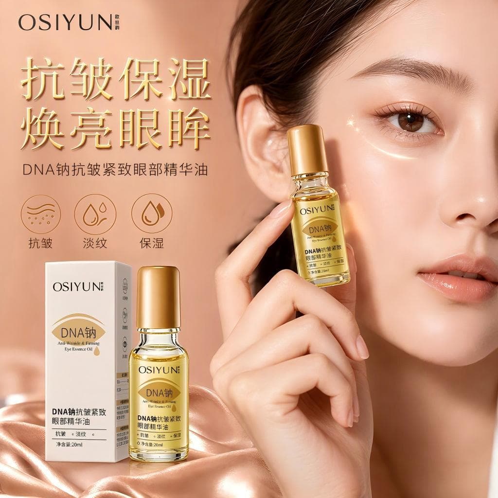 OSYUN DNA Sodium Anti-Wrinkle Firming Eye Essence Oil PDRN Small Golden Bottle Eye Oil Essence Oil Lightening Essence
