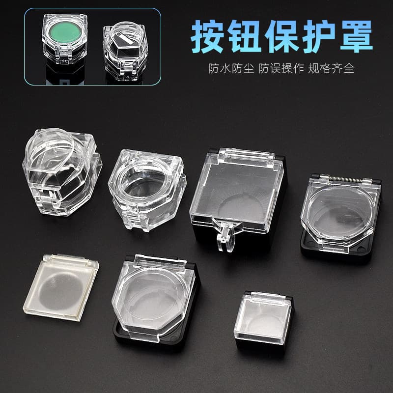 Button Switch Dust Cover, Anti-Accidental Touch Transparent Protective Cap for 16 19 22mm Round Hole