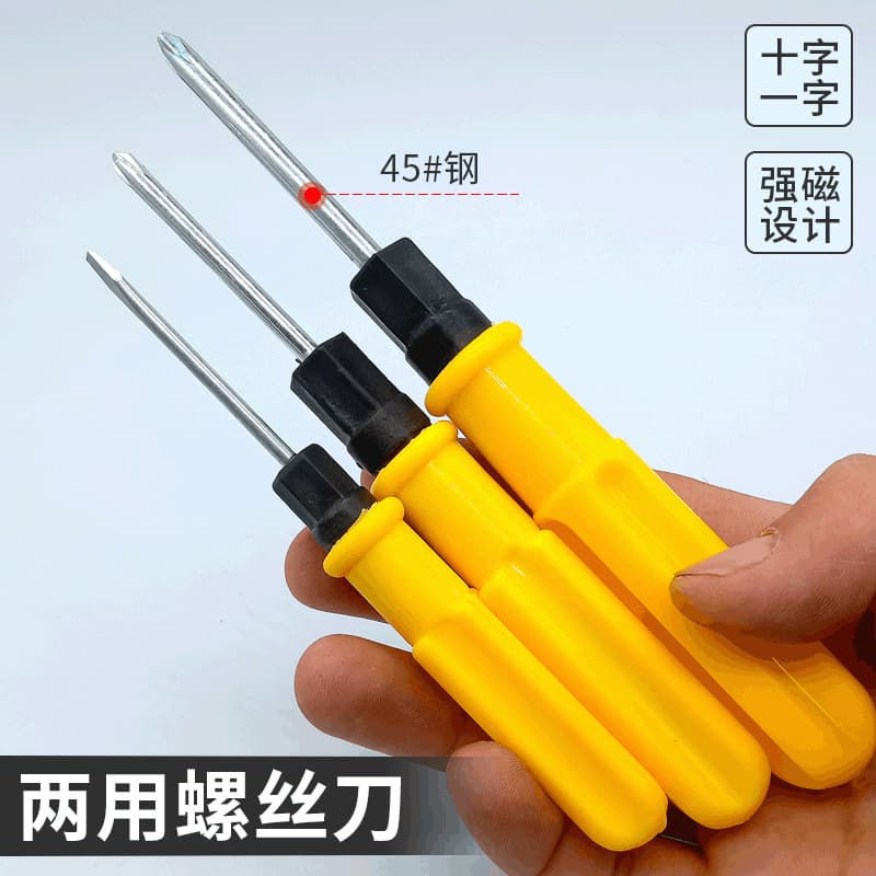 Factory Supply Yellow Handle Mini Small Screwdriver, Household Repair Tools, Assembly Tools, Gift