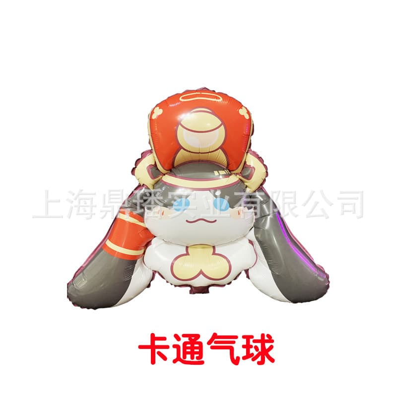 Custom Size Shape Advertising Cartoon Aluminum Foil Balloon Walking Long Strip Square with LOGO Printing