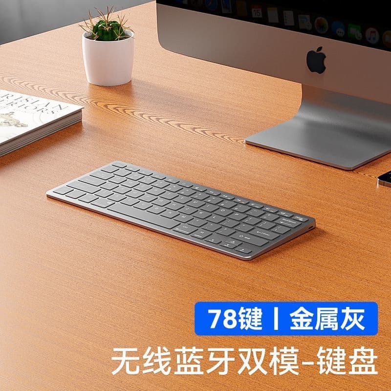 Wireless Keyboard Mouse Set Bluetooth Office Dedicated Silent Typing Good Feel Laptop External Noiseless Keymouse