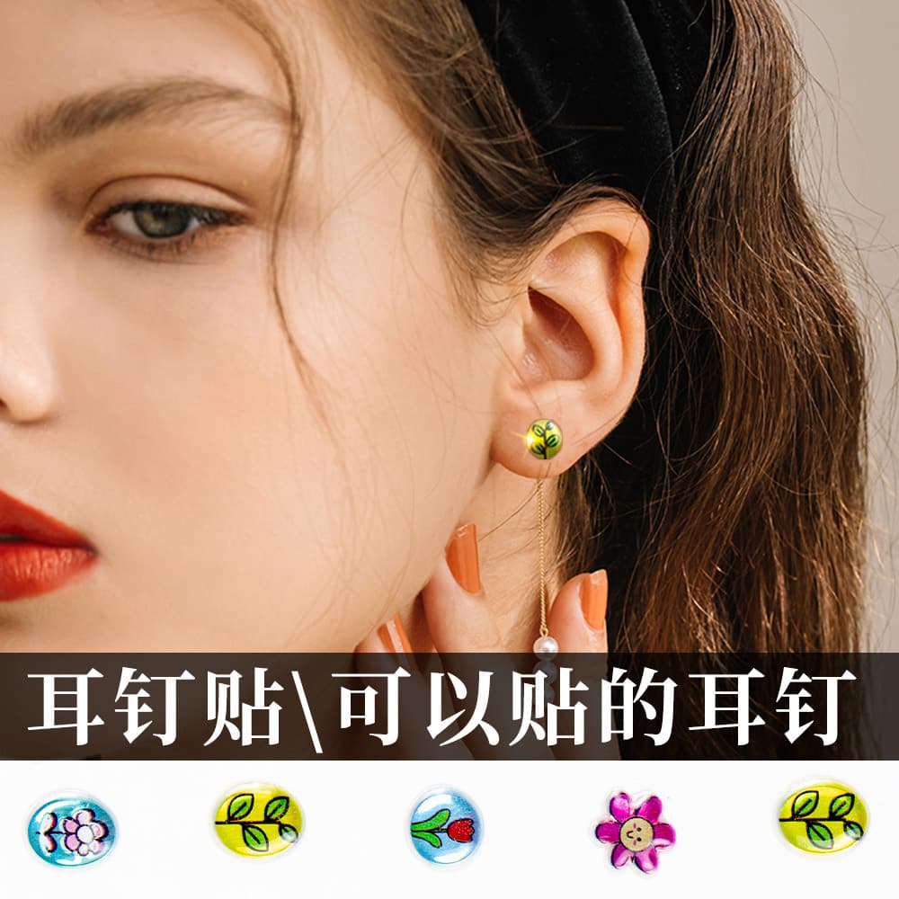 2022 New Style Ins Ear Stud Stickers, Makeup Tools, DIY Personalized Forehead Stickers, Cartoon 3D Imitation Diamond Ear Studs