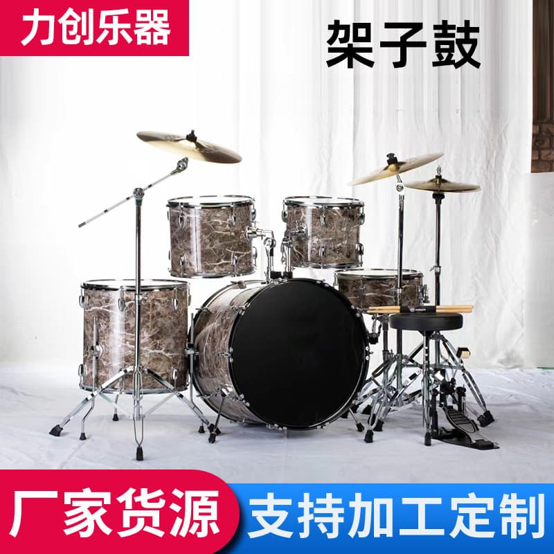 Adult Training Kit Drum Set 5 Drums Percussion Instruments Stand Sale Factory Direct Jazz Drum Set Music Instrument Accessories