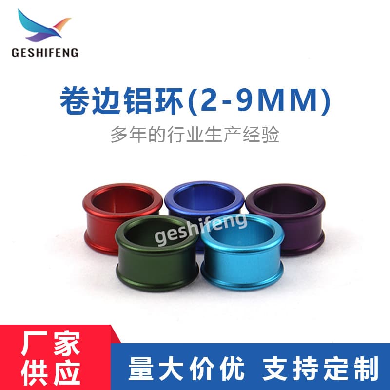 Bird Ring Rolled Edge Aluminum Ring, Bird Leg Band, Budgie Cockatiel Identification Ring, Chick Color Engraved Leg Band Wholesale