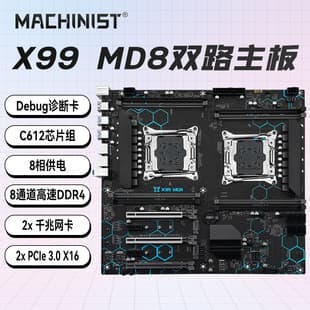 MACHINIST X99-MD8 Motherboard DDR4 8-Channel AI Server Gaming Multi-tasking x99 Dual-Socket Motherboard
