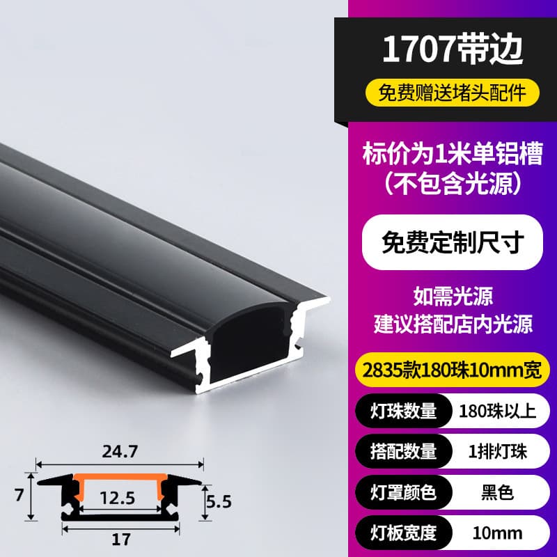 LED Linear Light Embedded Aluminum Channel Ceiling Linear Light Strip Slot CRI 97