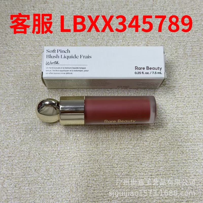 Cross-border trade Rare Beauty Selena 13-color liquid blush wholesale blush paste hope love ha