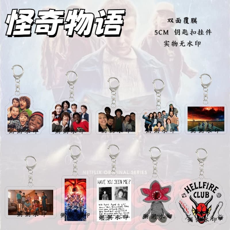 Cross-border blockbuster Stranger Things pendants, film and TV accessories, Hellfire Club masks, and keychains wholesale