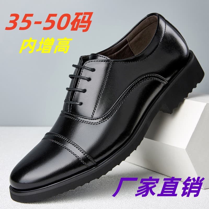 Business Formal Leather Shoes for Men, Genuine Leather, Large Size 50, Three-Joint Shoes, Men's 49, Versatile Men's Shoes, Small Size 36, 35