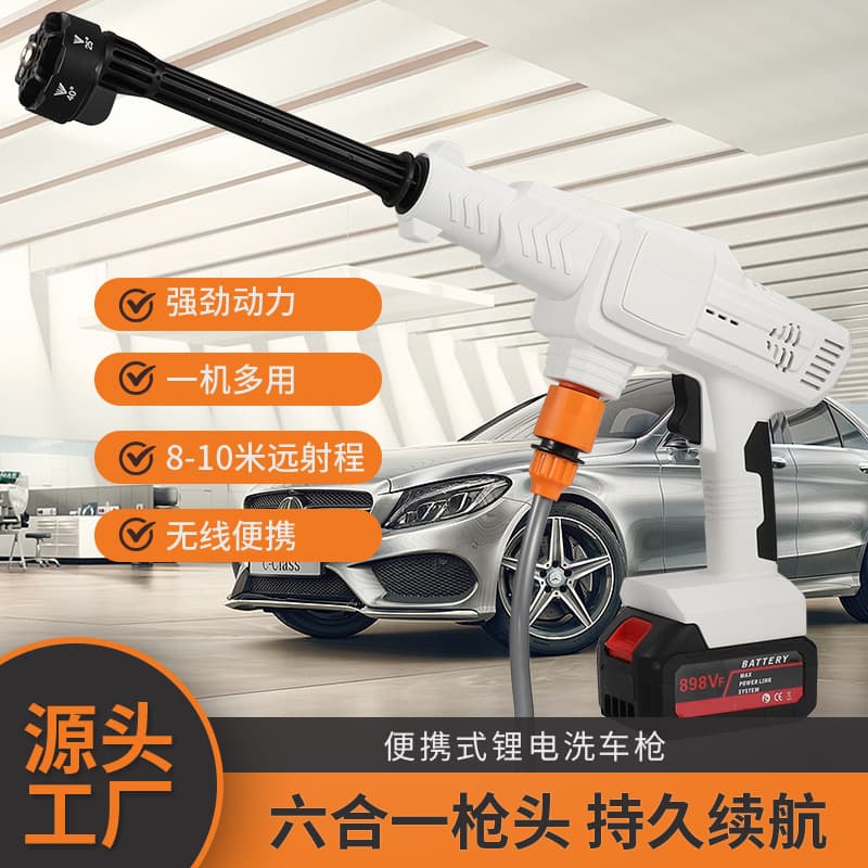 Wireless Car Washer Portable Lithium Battery Car Wash Gun Home Rechargeable Cleaning Car Washing Tool High Pressure Water Pump