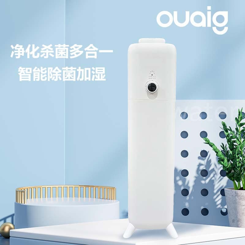 Household Disinfectant Maker, Explosive Product Century Doctor Ouyaju Environmental Sanitizer, Air Purification and Formaldehyde Removal