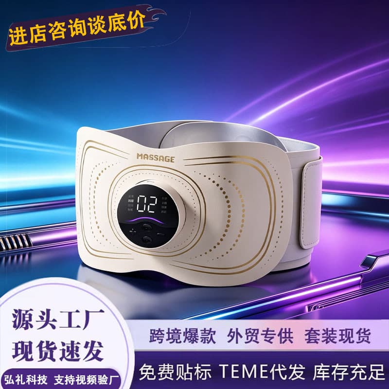 EMS Abdominal Fitness Massager with Heat Therapy, Fat Reduction, Warm Abdomen, Portable, Rechargeable