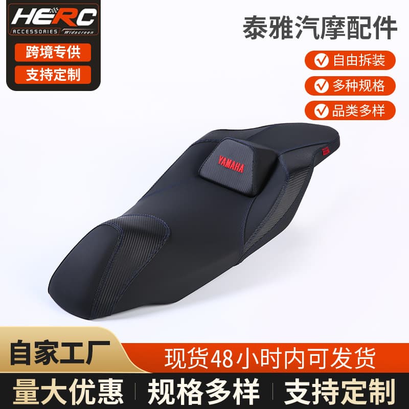 Compatible with 2015-2020 Yamaha NVX155 Modified Seat AEROX155 New Seat Cushion Comfortable Backrest Seat