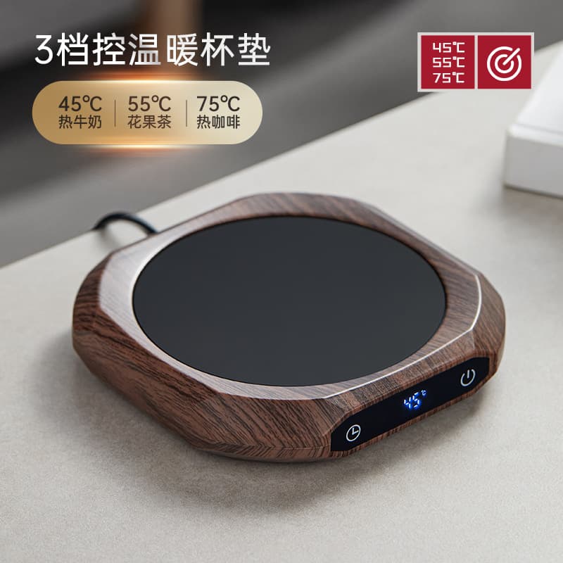 Household heating automatic constant temperature insulation intelligent heating base hot milk artifact three-gear adjustable heating coaster
