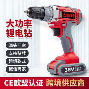 Tuohao New 36V Charging Dual-Speed Lithium Impact Drill 12V Household Electric Drill Electric Screwdriver Factory Wholesale