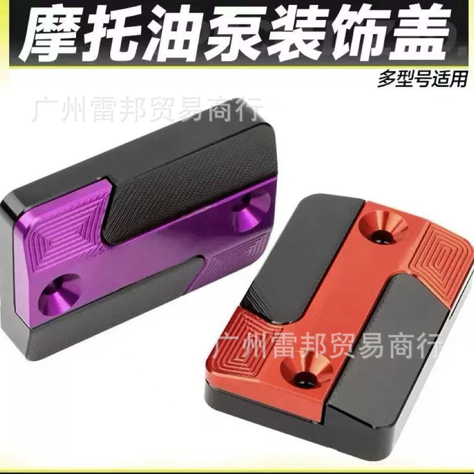 Compatible with PCX/Forza/MT/FORCE SYM Mamba/Husky UHR150 Modified Fuel Pump Cover