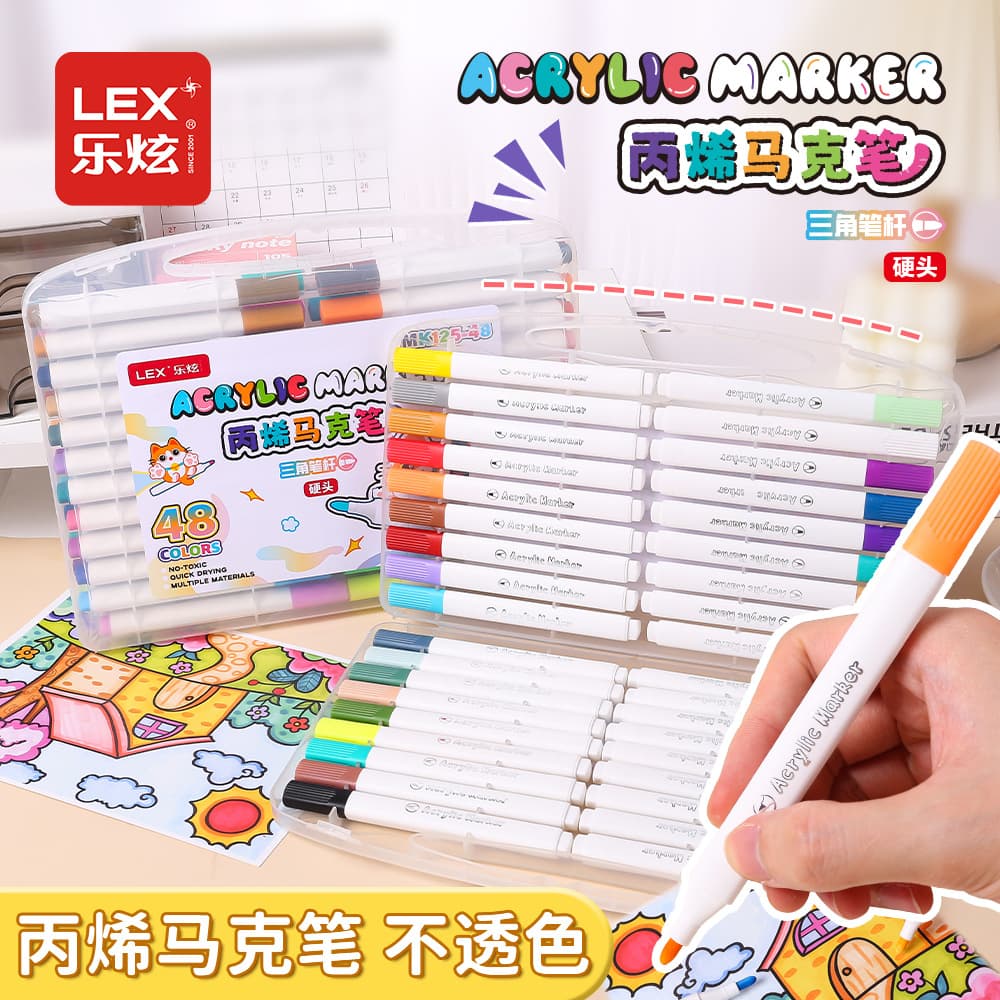 Lexuan Acrylic Markers Children's DIY Painting Art Watercolor Pens Student Water-Based Non-Bleeding Acrylic Markers