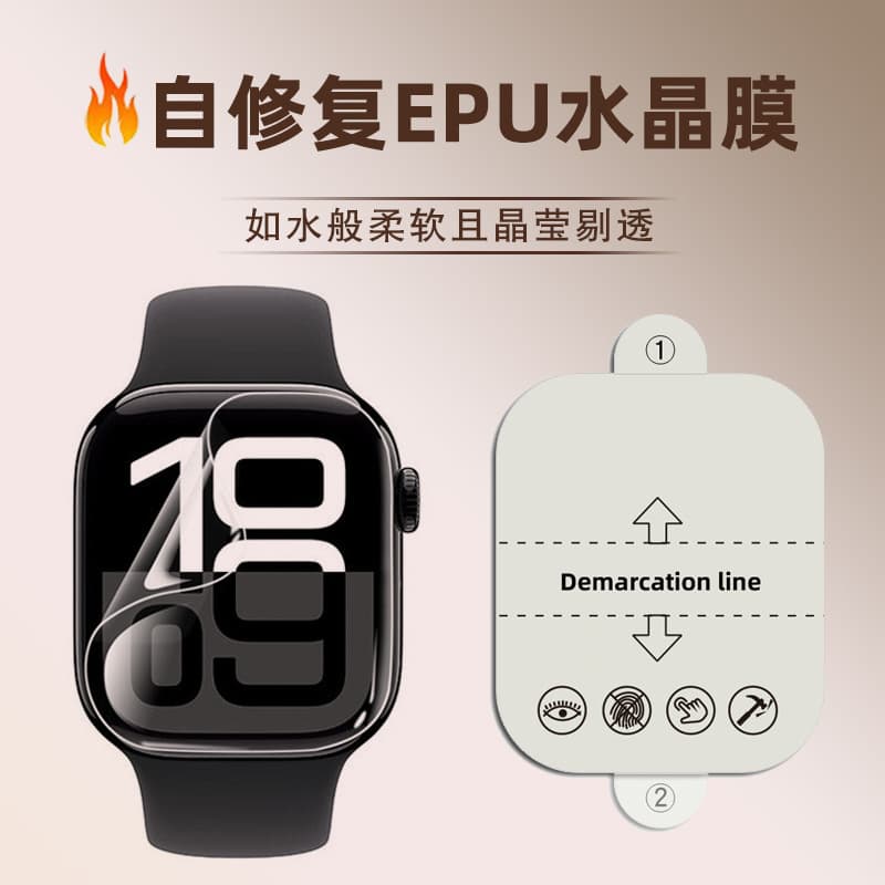 Compatible with Apple iWatch Ultra Watch Film, iWatch S9 S8 S7 S6 Full Screen Watch Hydrogel Film