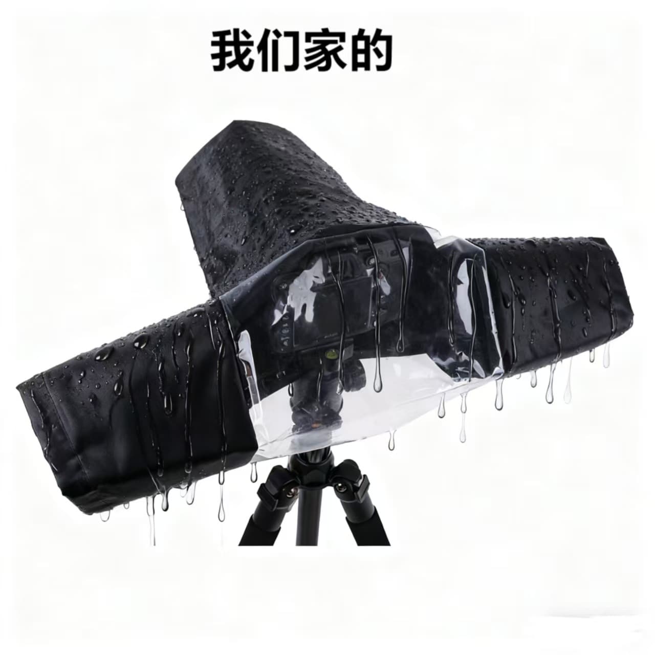 DSLR Camera Rain Cover Nylon Raincoat for Medium Telephoto Lens Waterproof