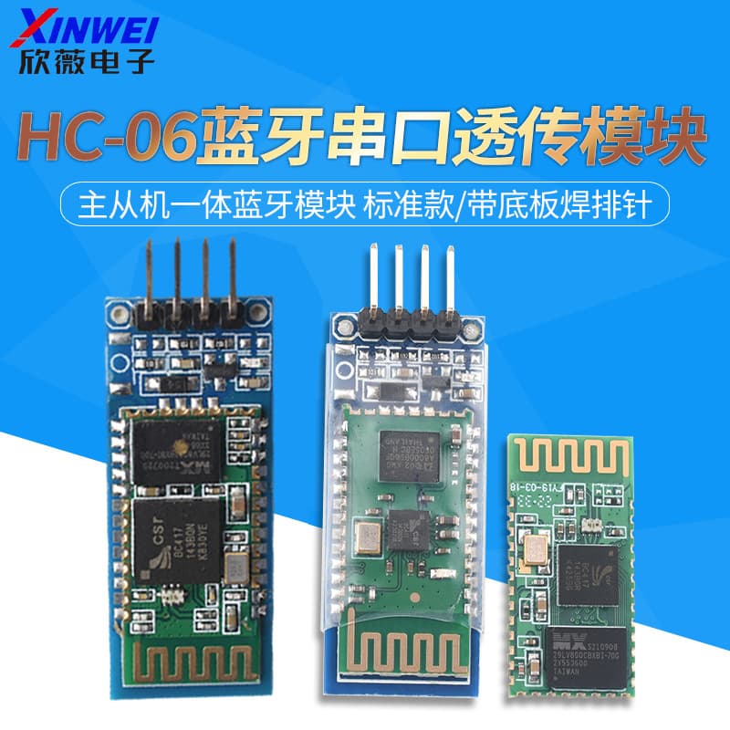 HC-06 master-slave integrated Bluetooth module board DIY wireless serial port transparent electronic module BLE