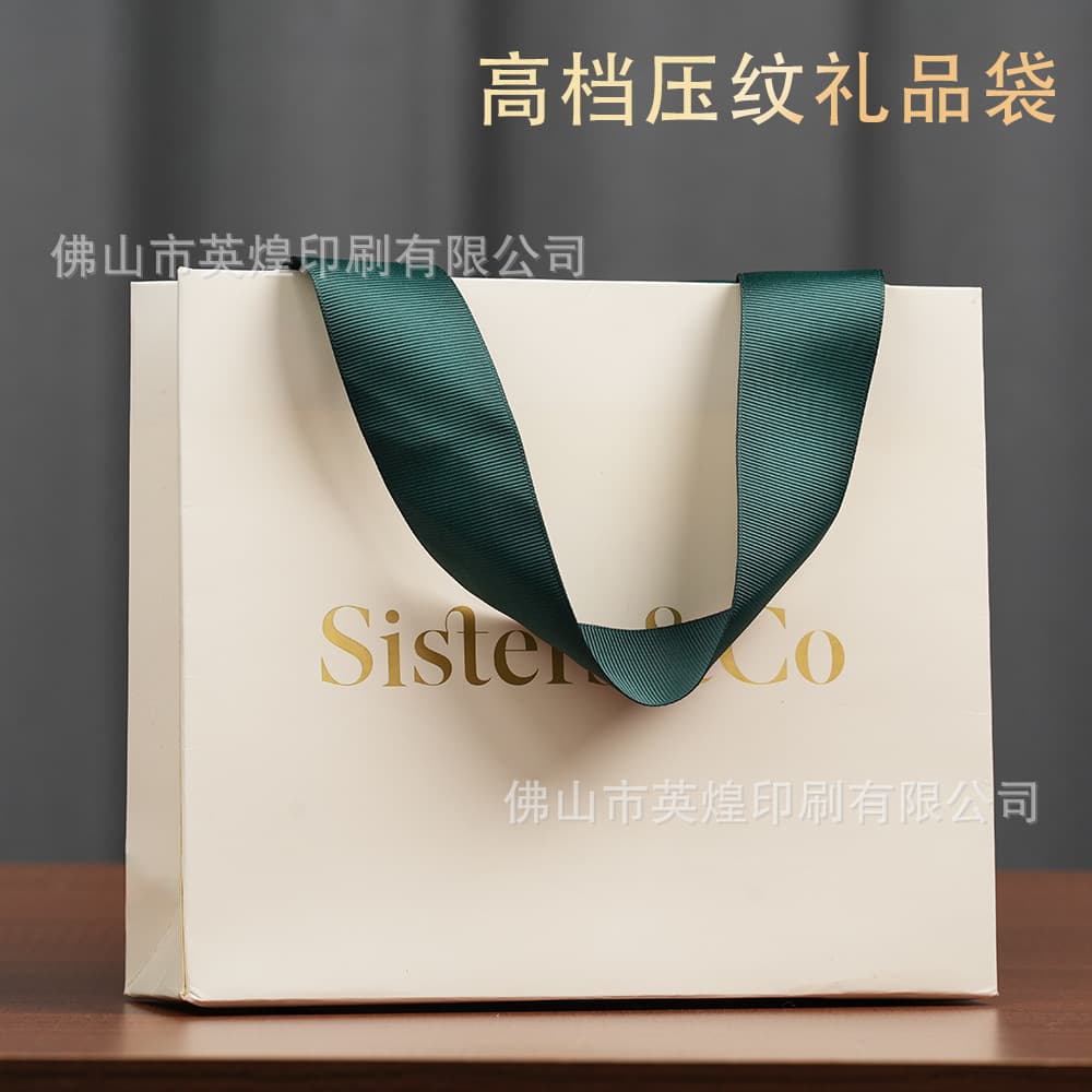 Premium Gift Paper Bag, Handbag, Specialty Paper for Clothing Store, Jewelry Store, Customizable with Logo, Factory Customization