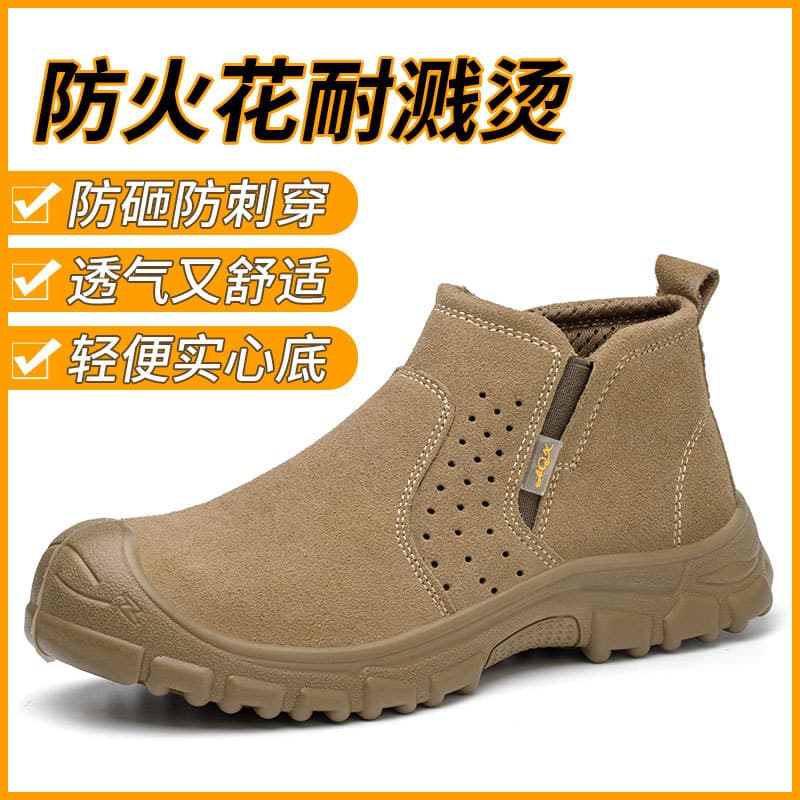 Wholesale labor protection shoes, anti-smash and anti-puncture, anti-velvet cowhide welding shoes, work shoes, wear-resistant solid bottom safety shoes