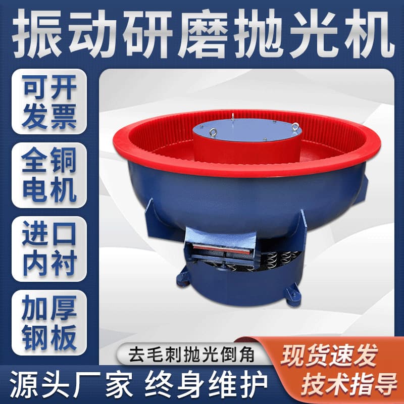 Manufacturer Direct Vibration Polisher, Vibration Grinder, Spiral Finishing Machine, Vibrating Barrel Polisher for Metal Deburring and Chamfering