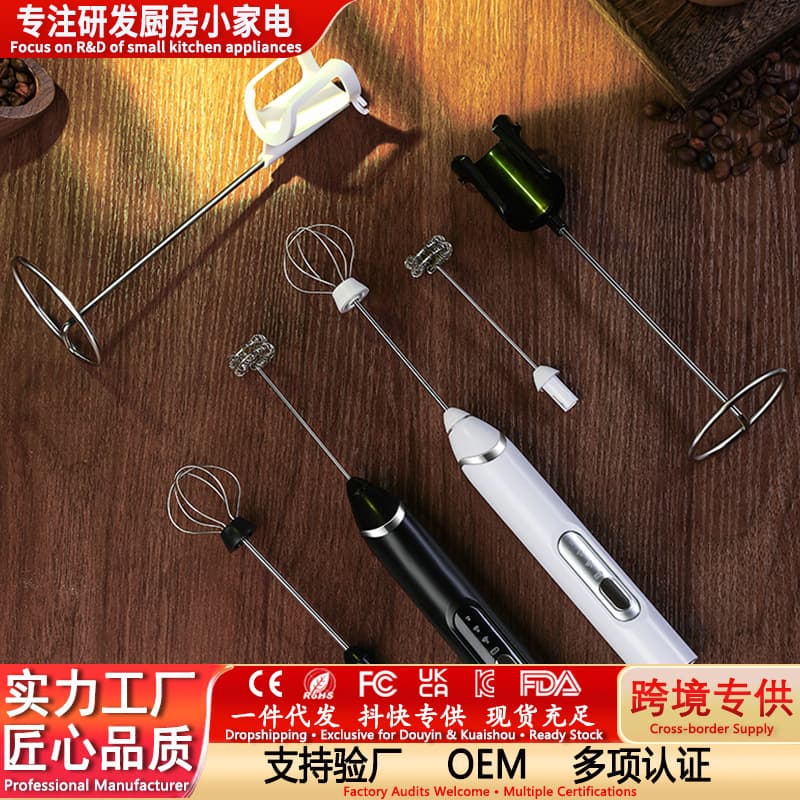 Electric mini handheld egg beater home wireless milk coffee stirrer cross-border frother milk stirrer