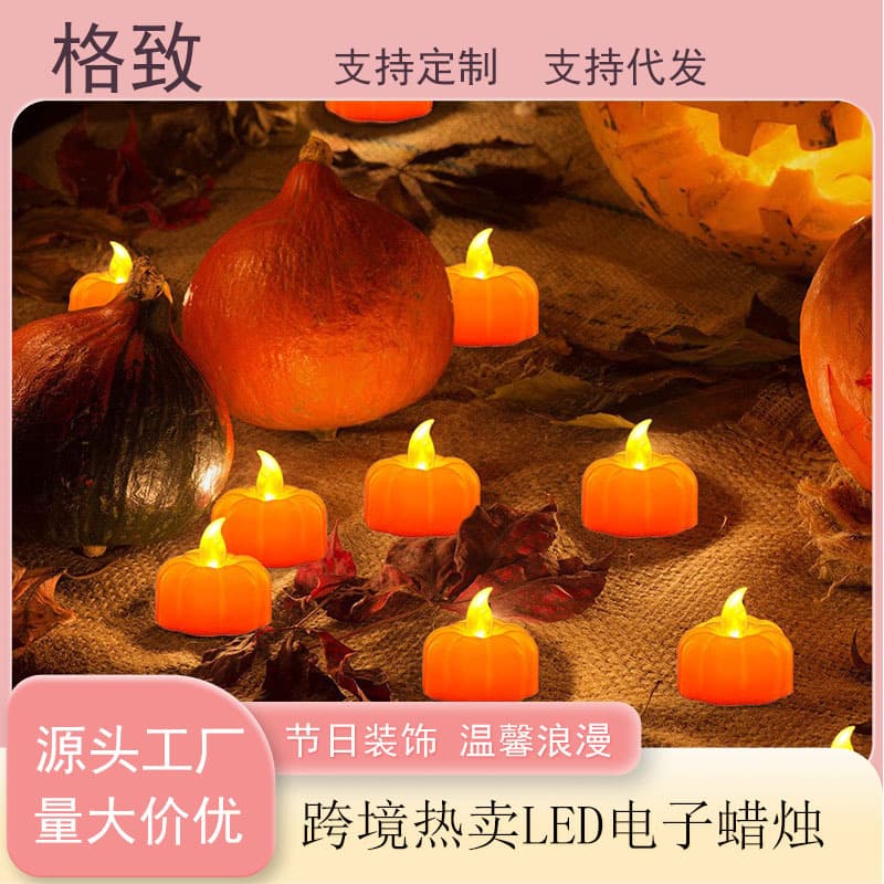 Cross-border Pumpkin Lantern Halloween Decoration Ghost Festival Atmosphere Prop Luminous Electronic Candle Light Flame