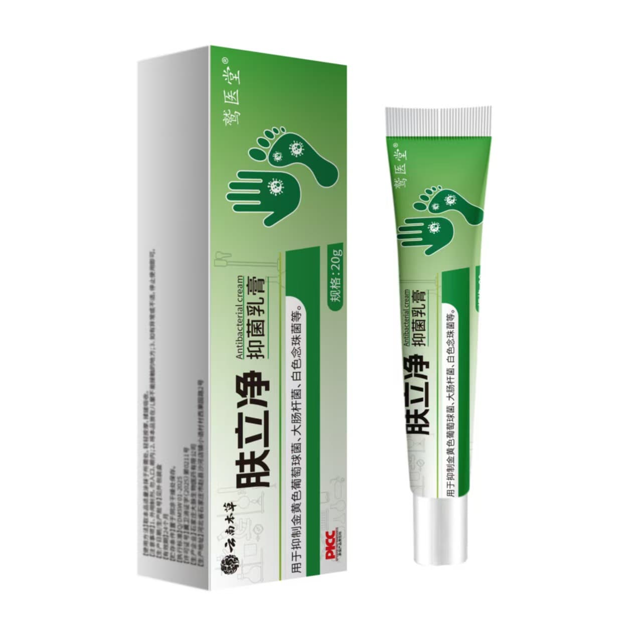 Yunnan Herbal Skin Cleansing Antibacterial Cream Douyin Kuaishou Dropshipping