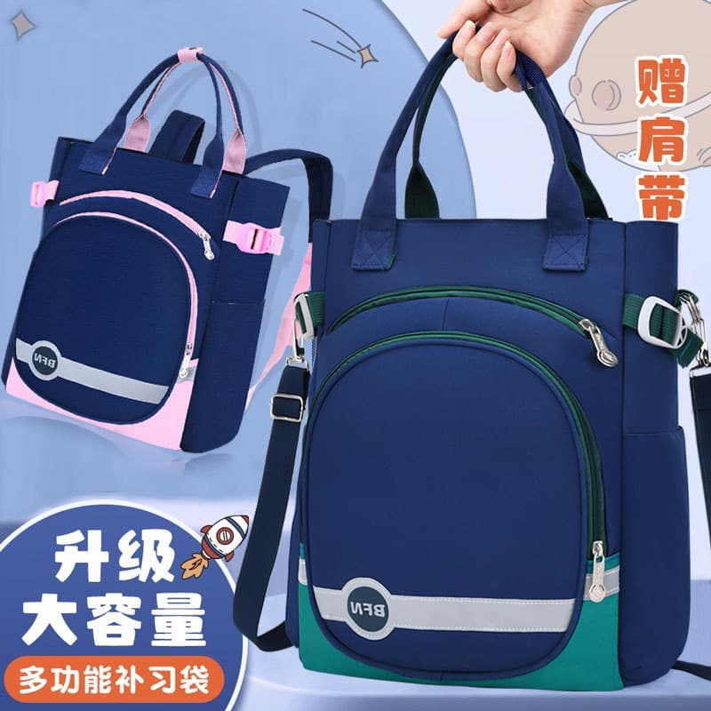 2025 New Style Tutoring Bag, Student Backpack, Boys & Girls, Children's Three-in-One Tutoring Bag, Large Capacity Crossbody Backpack